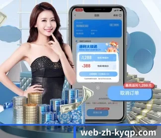 开元棋牌正版 APP